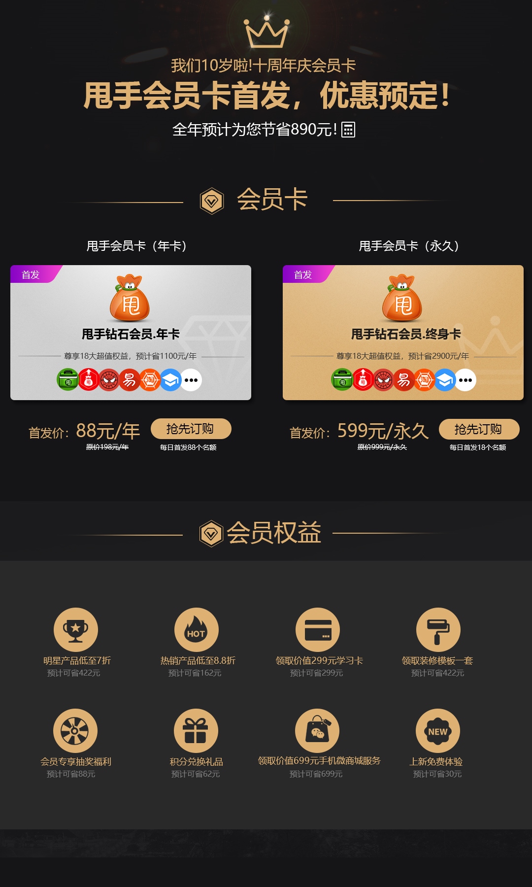  20191230180600_7332
